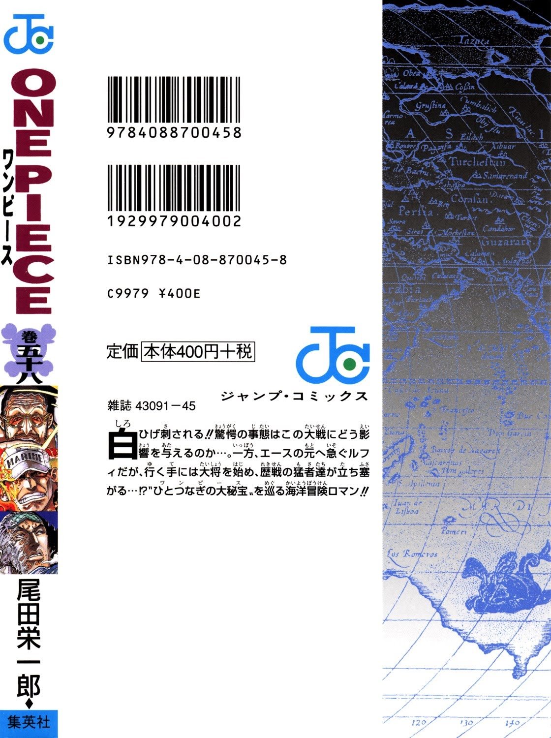 One Piece, Chapter 563 image 02